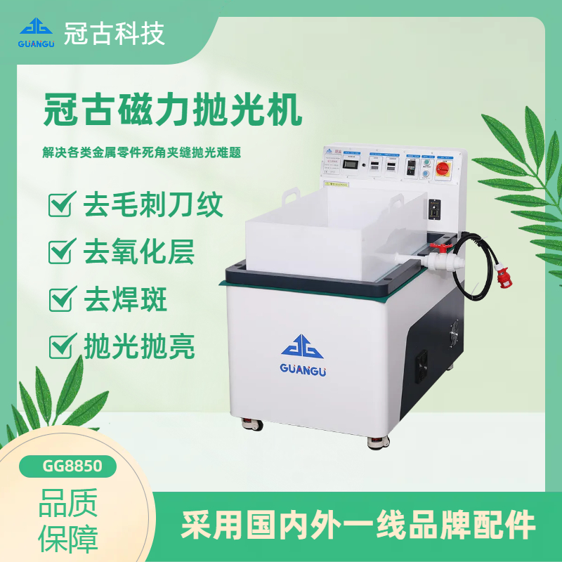 Раскисление медных деталей Раскисление медных деталей